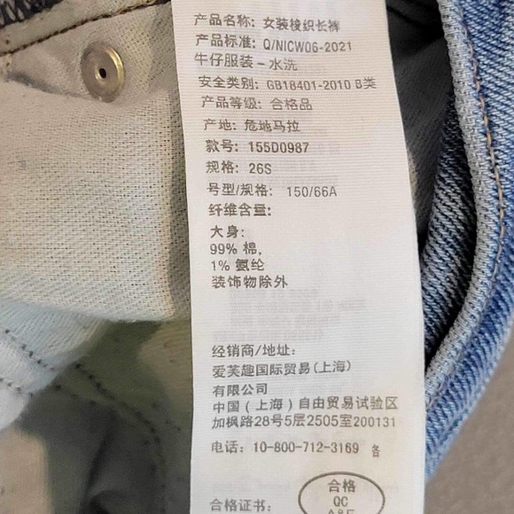 Abercrombie & Fitch The 90s Straight Ultra High Rise Curve Love Jeans Size 26/2S - Picture 9 of 11